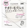  Cezanne Poreless Powder (Refill) CL Clear 8g Colorless Powder