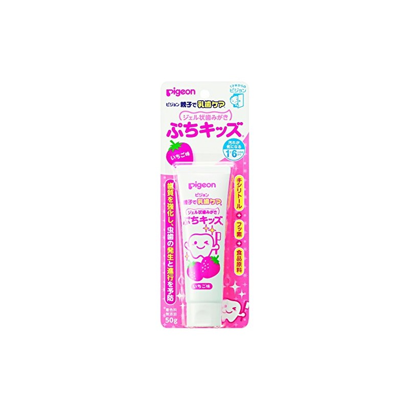 Pigeon Parent-child Teeth Care Gel Toothpaste, Petite Kids, Strawberry Flavor,