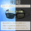 Gran Walker 0.1 Seconds Instant Auto Dimming Sunglasses, Unisex, Regular/Sports