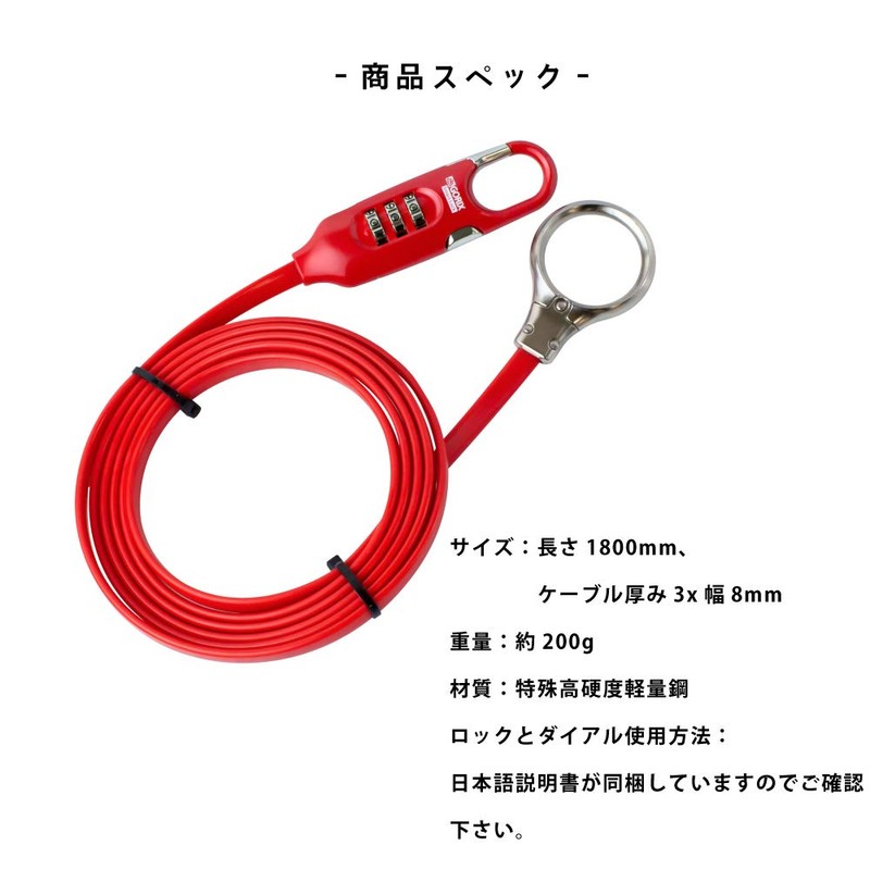 GORIX (GX-3001) Cable Lock, Bicycle Key, Wire Lock, Dial Type,