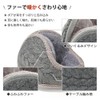 PALAME Earmuffs, Winter Earmuffs, Cold Protection, Ultra Warm Fluffy Fleece