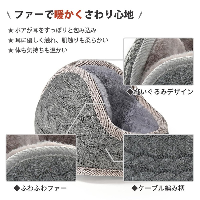 PALAME Earmuffs, Winter Earmuffs, Cold Protection, Ultra Warm Fluffy Fleece