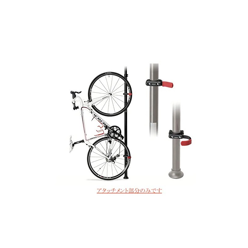 Minoura BC-V1 Vertical Hook Set BC-V1