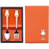 Miffy and Friends Spoon and Fork 2pcs DM – 203