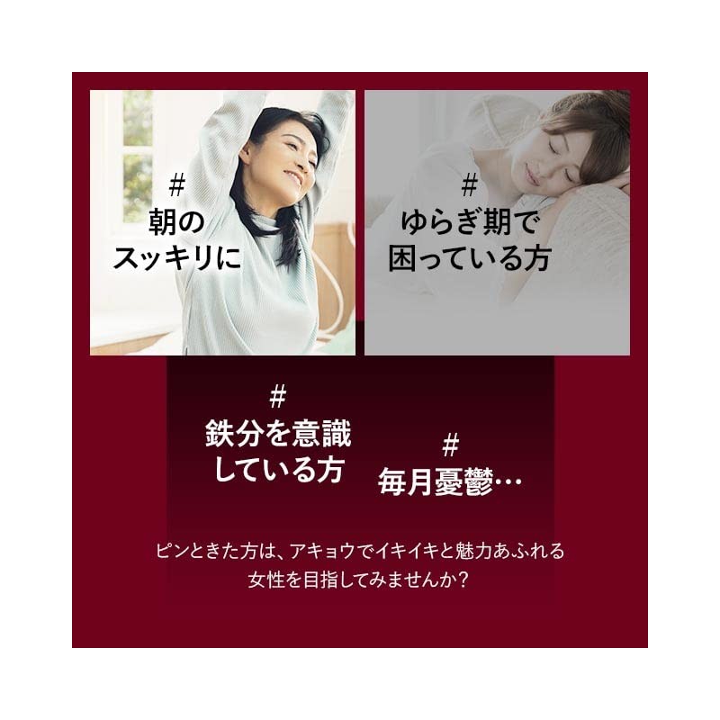 ogaland Akyo Wakan Collagen (60 Capsules / Approx. 1 Month