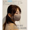 SOFTFIT COOL Mask, Pack of 5, for Summer, Washable, Waterproof,