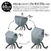 FINO FN-FR-01 Electric Assist Bicycle Basket Cover, Front Use, Gray