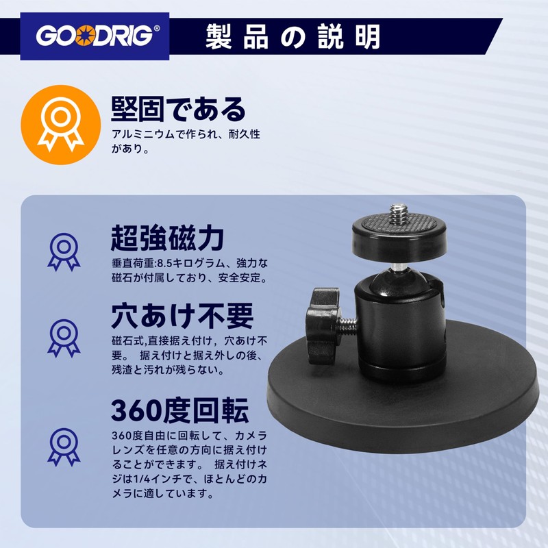 Camera Magnetic Stand Camera Fixing Suction Cup Holder Automotive Camera