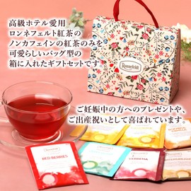 Ronnefeld Tea Brand, Certified Store, Gift Present, 7 Bags, Decaffeinated Gift