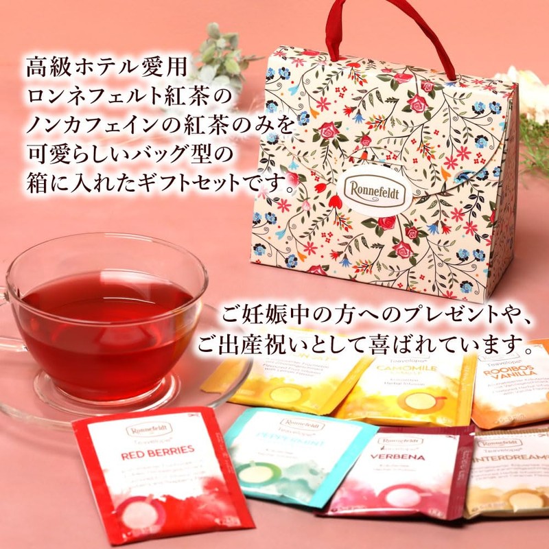 Ronnefeld Tea Brand, Certified Store, Gift Present, 7 Bags, Decaffeinated