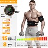 EMS Abdominal Belt, Fitless Belt, Set of 2, Abdominal Muscle