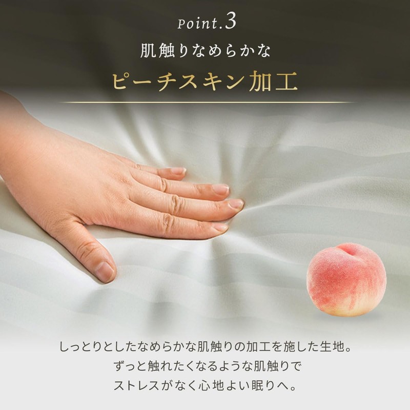 maxfancy ボックスシーツ シングル サテン ホテル仕様 ベージュ サテンストライプ おしゃれ 洗濯可 23543