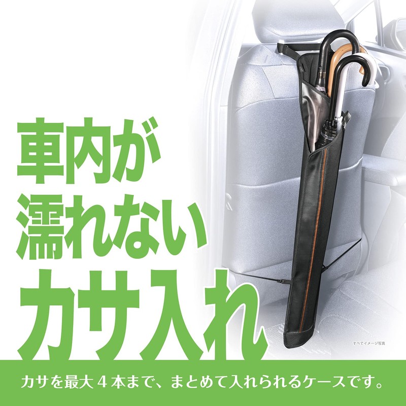 Carmate DZ492 Car Umbrella Case with 4 Compartments, Separate and