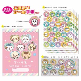 Beverly SL-255 Chiikawa Reward Sticker Notebook Set