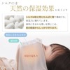 LINOR Silk Mask, For Sleeping, Sleeping Mask, Silk, Moisturizing, Throat