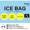 Skater ICB1-A Ice Bag S Ice Bag Snoopy Colors 5.9