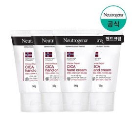 Intense Repair Cica Hand Cream 56g x4 / 인텐스 리페어 시카 핸드크림 56g x4
