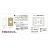 Jinbo Electric WJD-3 J・Wide Series WJD Series 2-Piece Outlet Plate