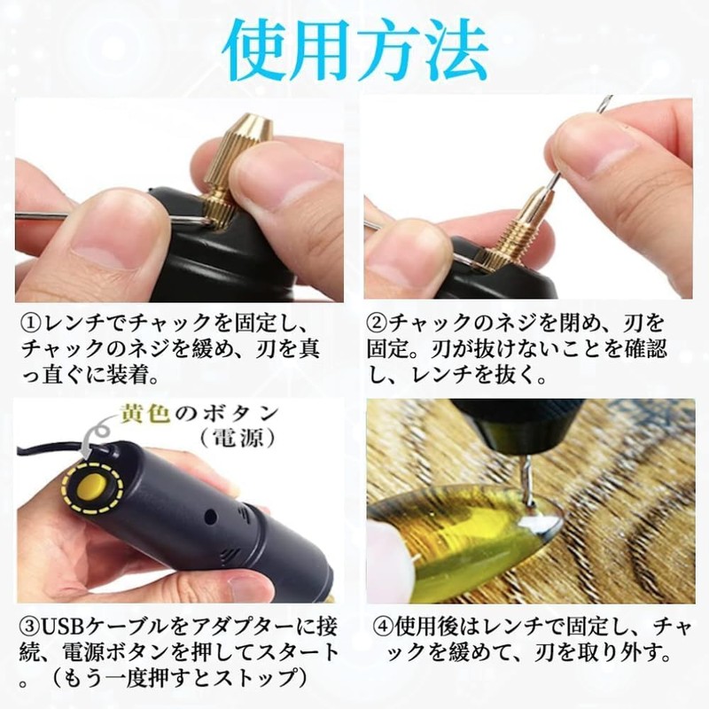 PAFOR Pin Vice, Electric, Resin Drill, Drilling, Resin Drill, USB