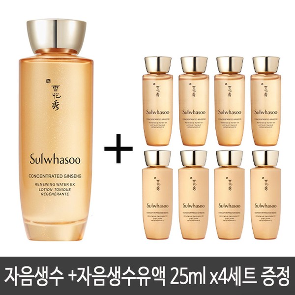 Sulwhasoo Concentrated Ginseng Renewing Water EX 150ml + Concentrated Ginseng