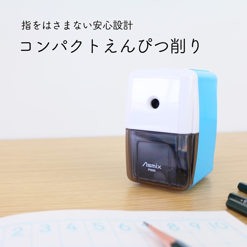 Asuka Pencil Sharpener, Easy Enshin Kezuriki Mini PS90B, Blue, Choose