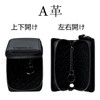 VISOUL Smart Key Case, Genuine Leather, Italian Leather, Cover Type,
