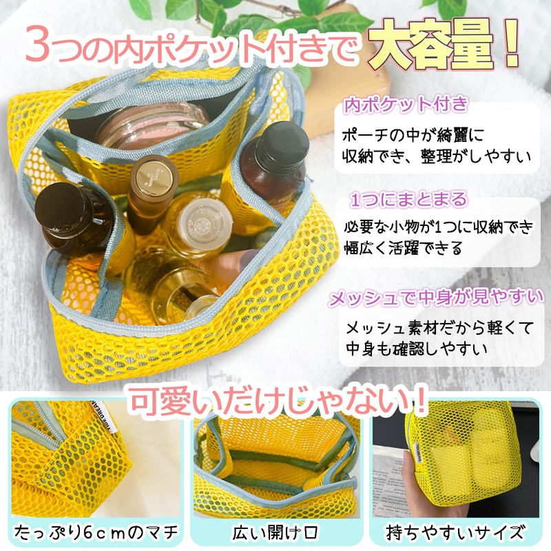 Pouch, Small, Cute, Makeup Pouch, Mini Pouch, Cute, Cosmetic Pouch,