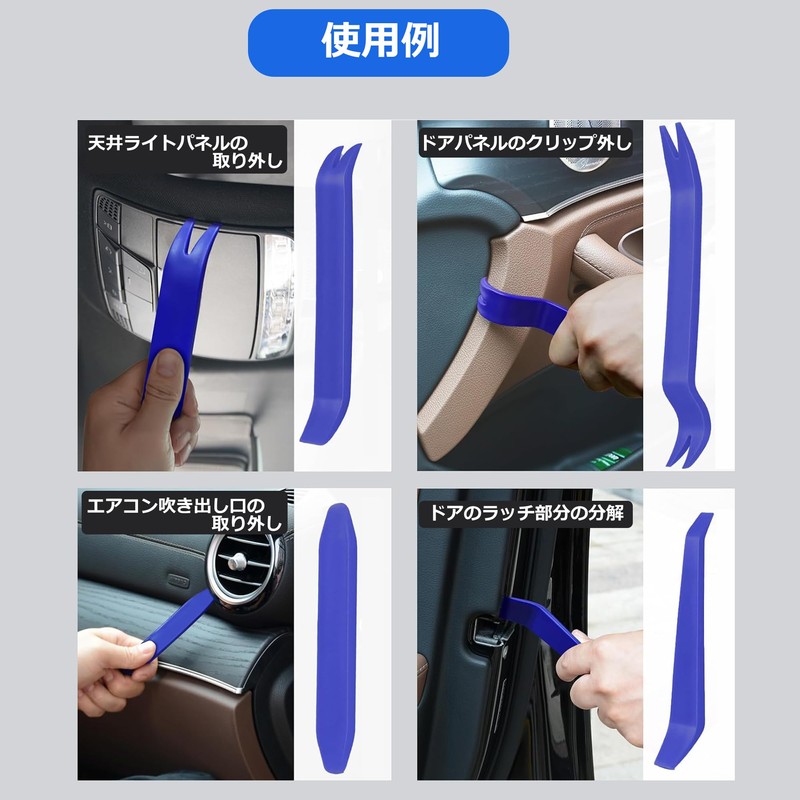 xuanli Subaru Universal Push Rivet Upholstery Removal Tool Set -