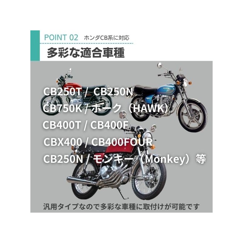 JYFACTORY CB400 CB750 12V Turn Signal Short Motorcycle Turn Signal