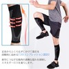 Nithra Calf Supporters, Set of 2 (1 Pair), Sports, Compression,