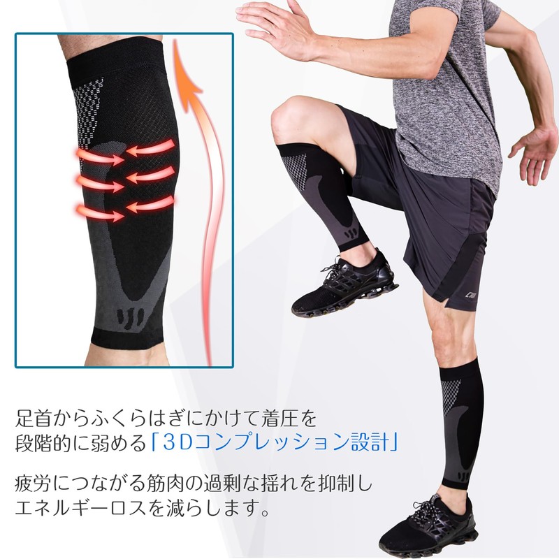 Nithra Calf Supporters, Set of 2 (1 Pair), Sports, Compression,