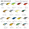 DAIWA 72S-G Wakasagi 72S-G Bus Lure, TD Vibration, Steese Custom