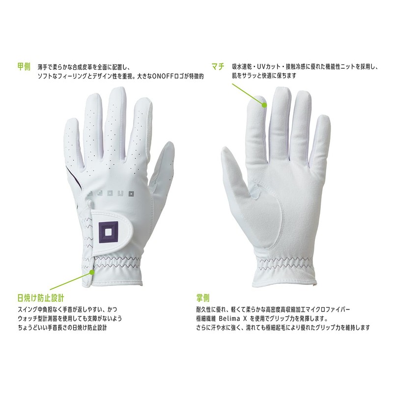 Onoff OG7225-01 WHT18 Golf Women's Gloves, 7.1 inches (18 cm),