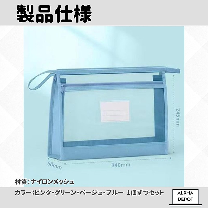 Alpha Depot 4 Colors A4 Translucent PVC Zipper File Bags
