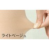 Medical Elastic Stockings Rex Fit Thick Pantyhose with Toe Medium
