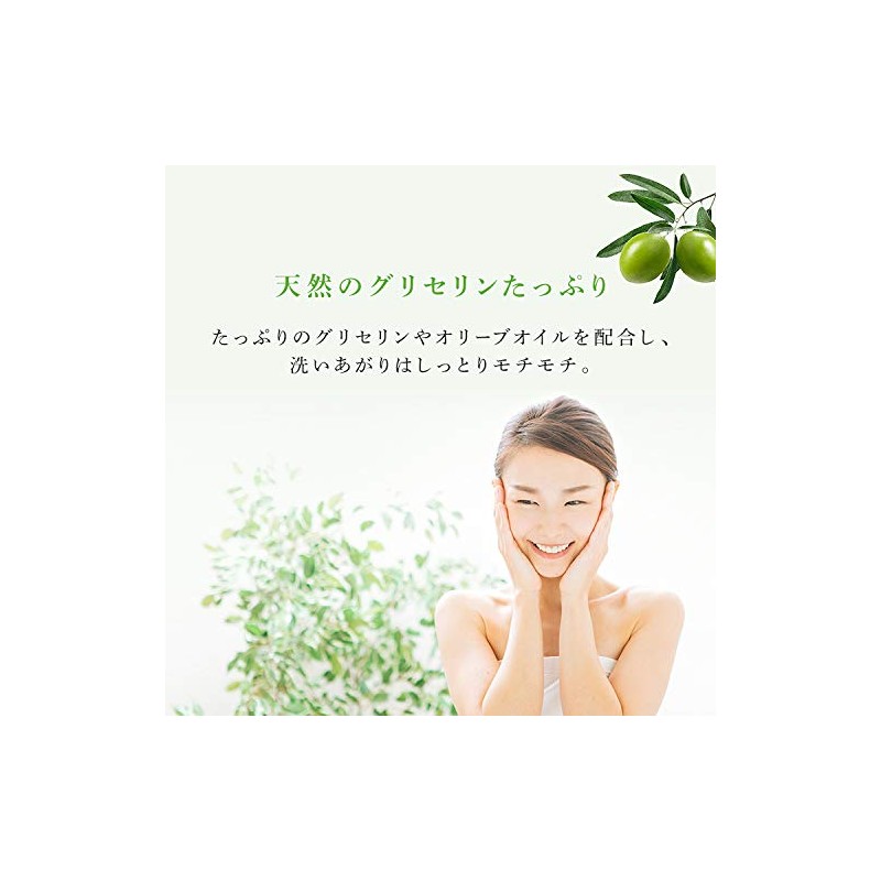 Sasayama Soap with Homemade Honey [Bamboo Charcoal Propolis Soap, 3.0