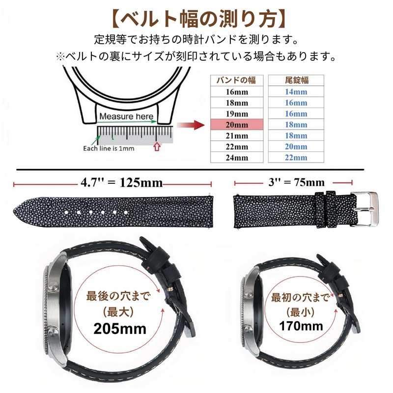 [vinacreations] Stingray Leather Watch Strap Thin Garucha Leather Replacement Watch