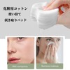 RICISUNG Cotton Wiping Pads (300 Sheets) Notch Type Cotton Puff