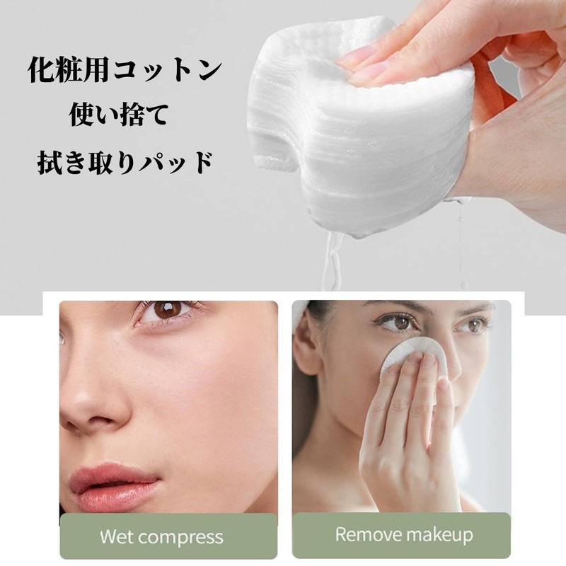 RICISUNG Cotton Wiping Pads (300 Sheets) Notch Type Cotton Puff