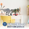 Archnote T-Rex Spinosaurus Dinosaur Toy Figurine Realistic Large Dinosaur Set