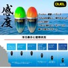 DUEL G1331-SO-Shining Orange Rock Fishing TG Peace Master Sensitivity 0.2