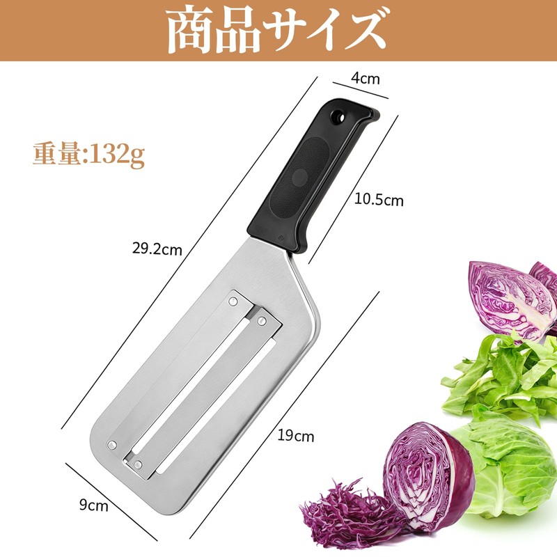 Doyime Cabbage Peeler, Julienne [2025 First Sale] Peeler, Cabbage Peeler,