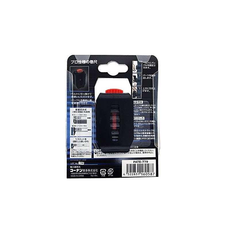 ko-nanorizinaru Proact Double Sided Scale Tape Measure Pate – 779