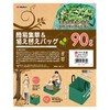 Takagi 4907052729759 Simple Grass Collection & Transplant Bag, Disposable, 2.8