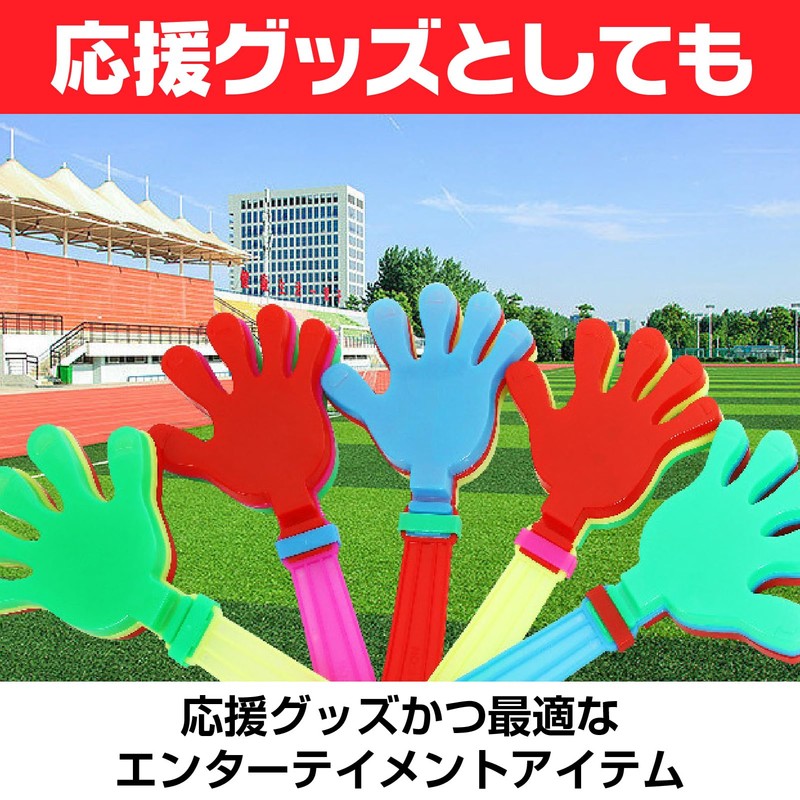 Boono Hand Clapper, Clapping, Cheering Goods, Time Killing Goods, Toys,