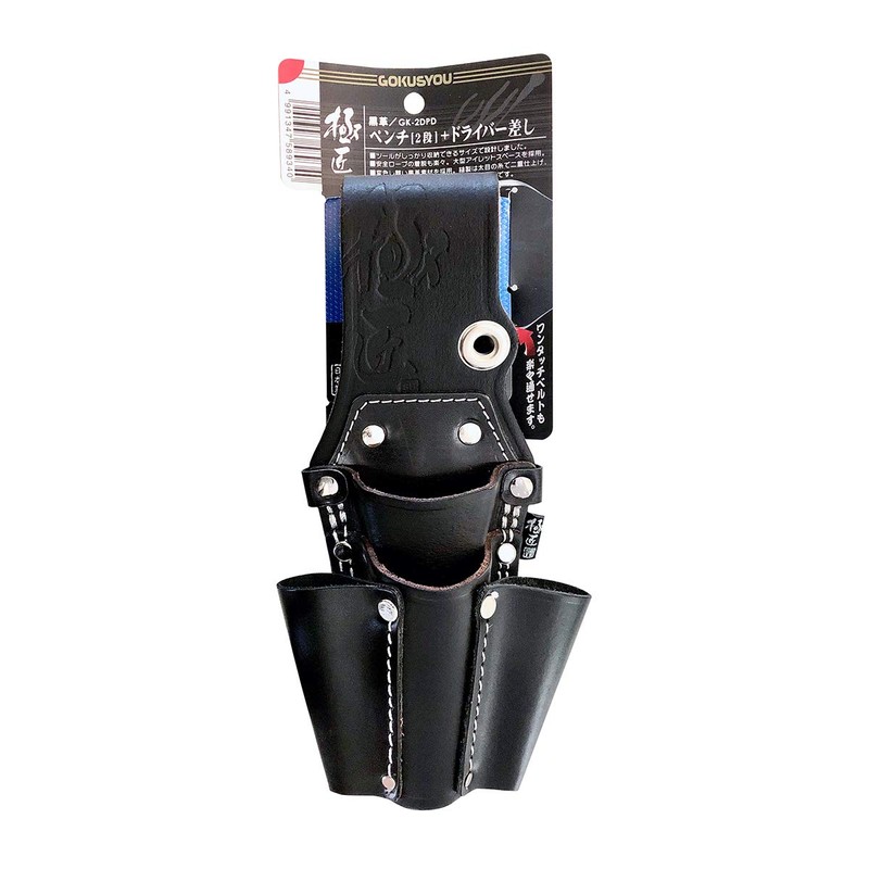 Best Tool Pliers 2 Tier Screwdriver Insert Exquisite Black Leather