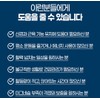 Chong Kun Dang Magnesium Hydroxide Fermented Rice Magnesium Nutritional Supplement