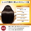 NILE Hair Oil, Non-Rinse Treatment, Middle Damage, Smooth Moisture (CALIFORNIA)