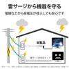 Elecom Lightning Guard Tap, Bulk & Individual Switches, 4 Outlets,