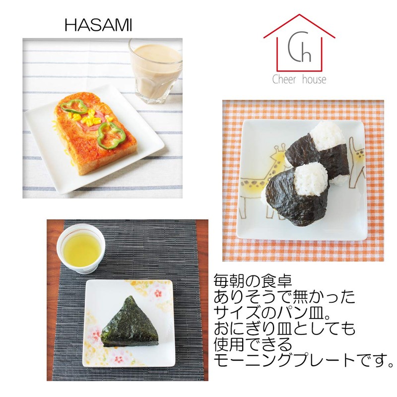 CtoC Japan Toast Bread Food) Morning Plate